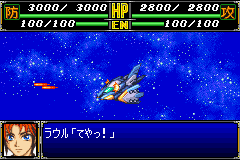 Super Robot Taisen R screenshot 3 for GameBoy Advance